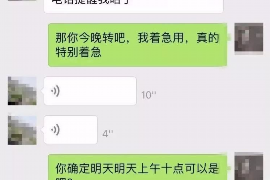 鄂尔多斯贷款清欠服务